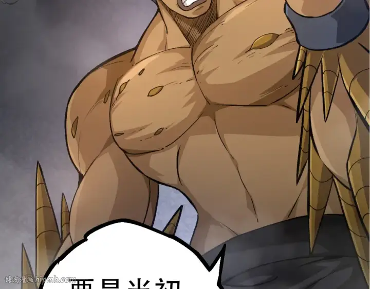 《从大树开始的进化》第71话 三王齐聚图96