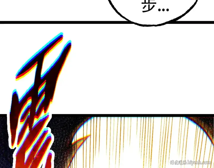 《从大树开始的进化》第72话 强大异兽……熊猫？！图112