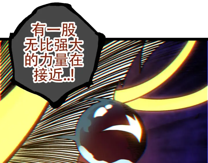 《从大树开始的进化》第72话 强大异兽……熊猫？！图115