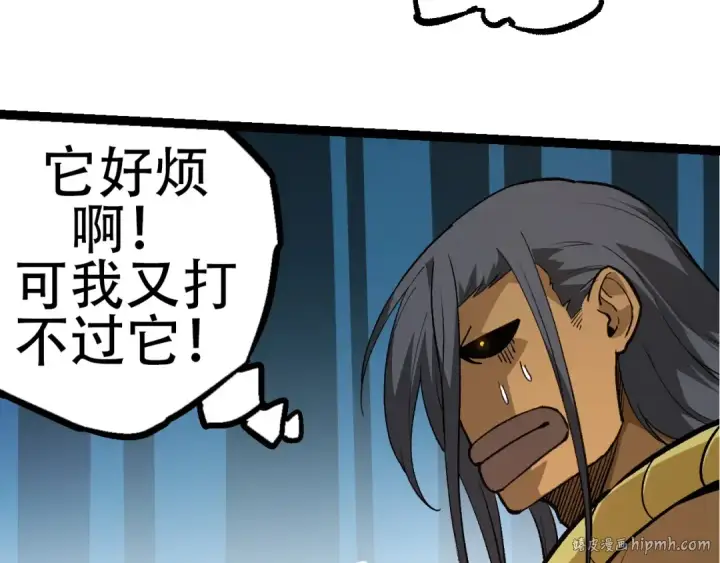 《从大树开始的进化》第72话 强大异兽……熊猫？！图128
