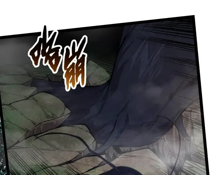 《从大树开始的进化》第72话 强大异兽……熊猫？！图135