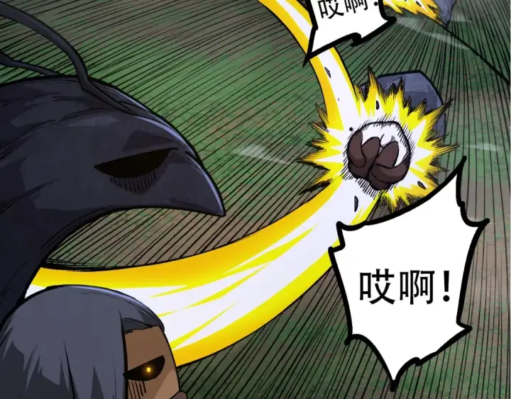 《从大树开始的进化》第72话 强大异兽……熊猫？！图151