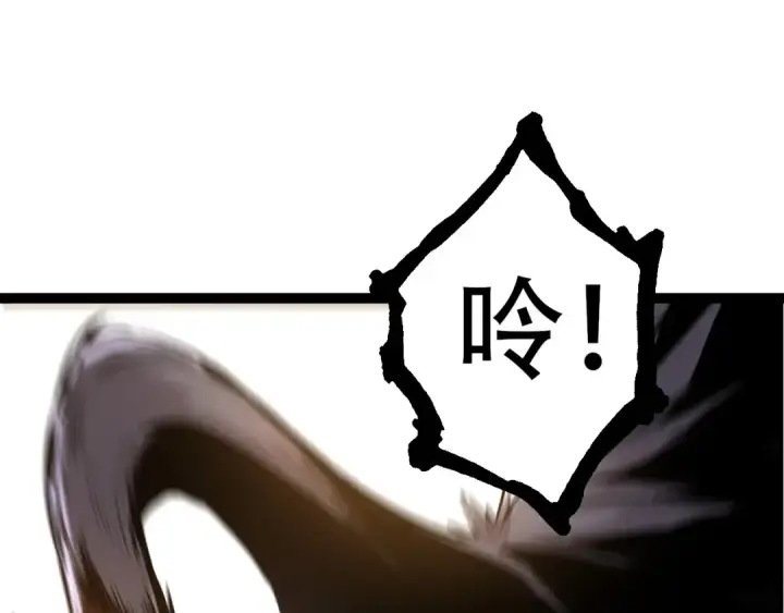 《从大树开始的进化》第72话 强大异兽……熊猫？！图55