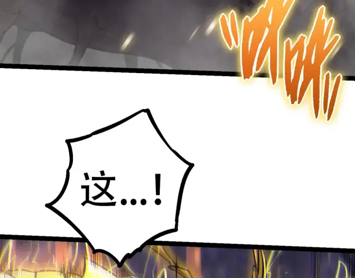 《从大树开始的进化》第73话 第二次灵力潮汐图102