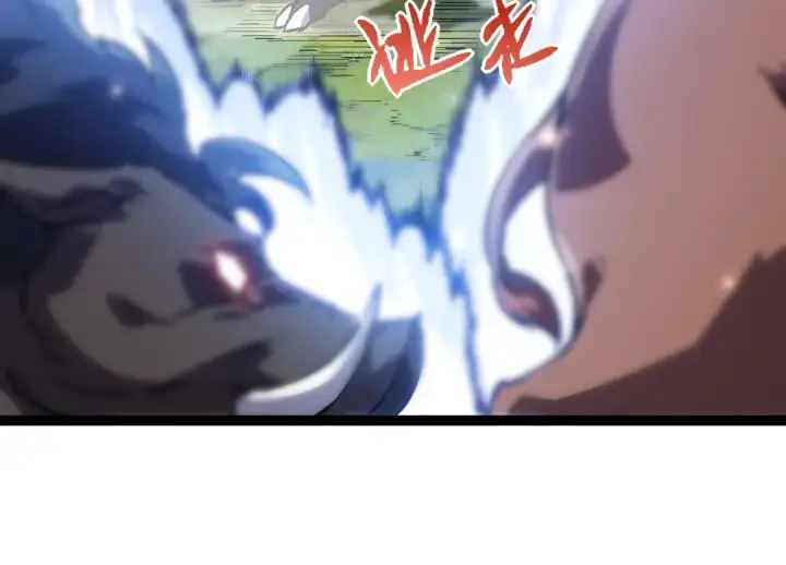 《从大树开始的进化》第73话 第二次灵力潮汐图114
