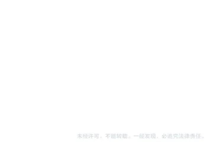 《从大树开始的进化》第73话 第二次灵力潮汐图154