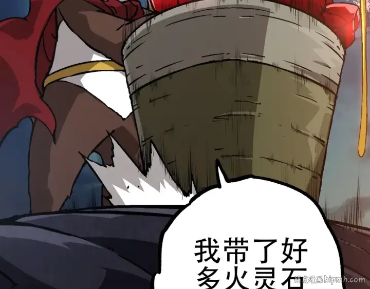《从大树开始的进化》第73话 第二次灵力潮汐图16