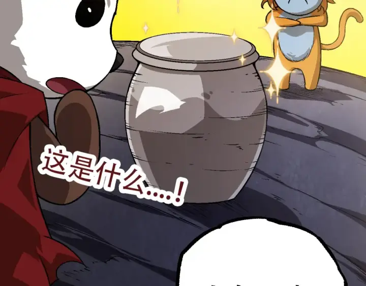 《从大树开始的进化》第73话 第二次灵力潮汐图26