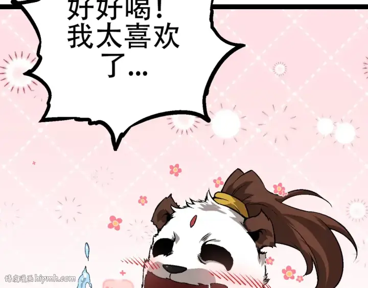 《从大树开始的进化》第73话 第二次灵力潮汐图32