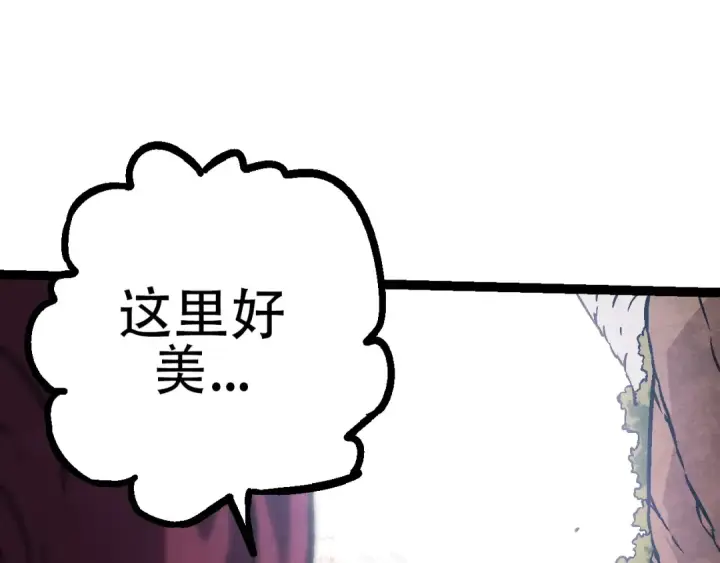 《从大树开始的进化》第73话 第二次灵力潮汐图9