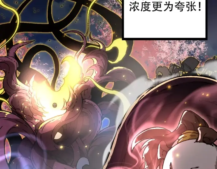 《从大树开始的进化》第74话 峡谷中的巨大树影图108