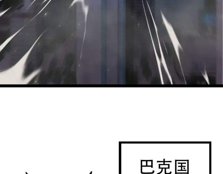 《从大树开始的进化》第74话 峡谷中的巨大树影图117