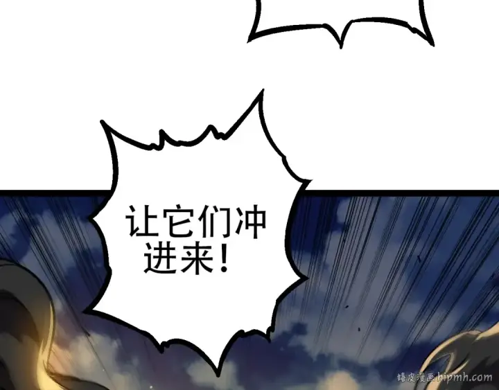 《从大树开始的进化》第74话 峡谷中的巨大树影图120
