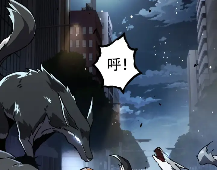 《从大树开始的进化》第74话 峡谷中的巨大树影图130