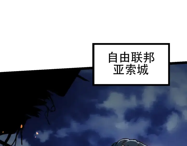 《从大树开始的进化》第74话 峡谷中的巨大树影图135