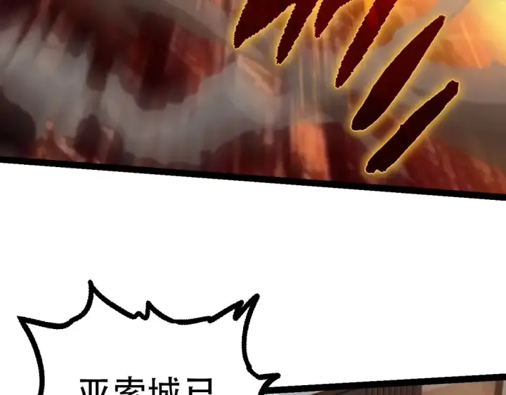 《从大树开始的进化》第74话 峡谷中的巨大树影图148