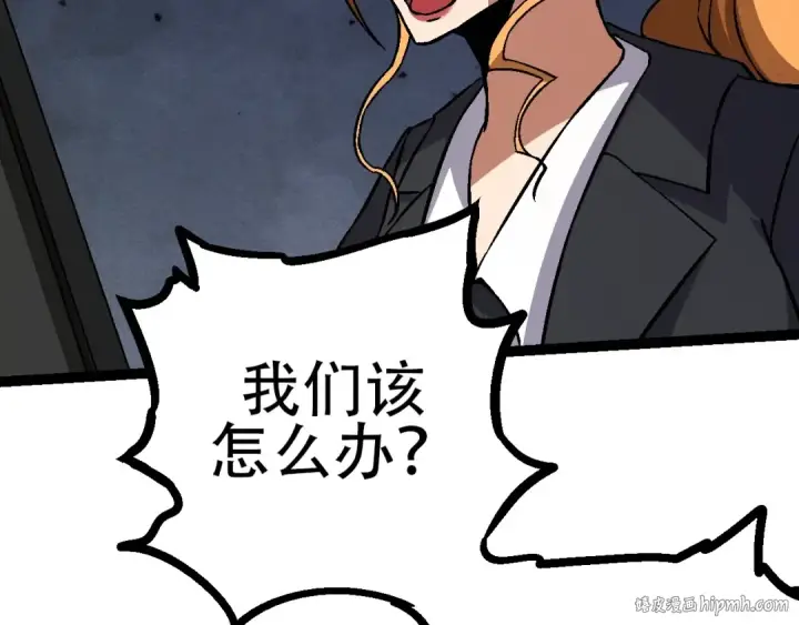 《从大树开始的进化》第74话 峡谷中的巨大树影图152