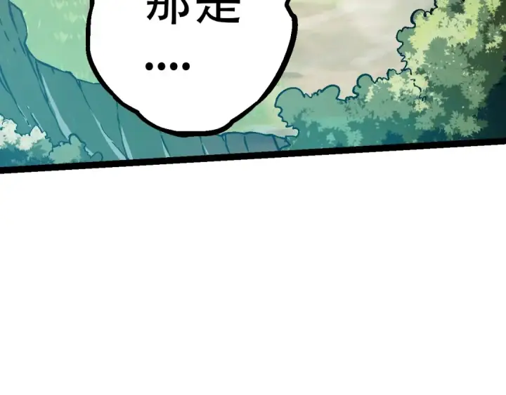 《从大树开始的进化》第74话 峡谷中的巨大树影图157