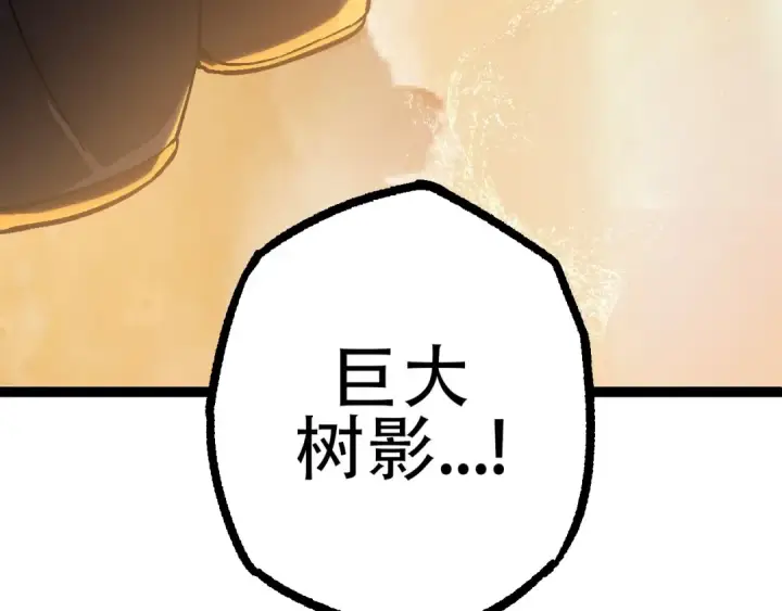 《从大树开始的进化》第74话 峡谷中的巨大树影图162