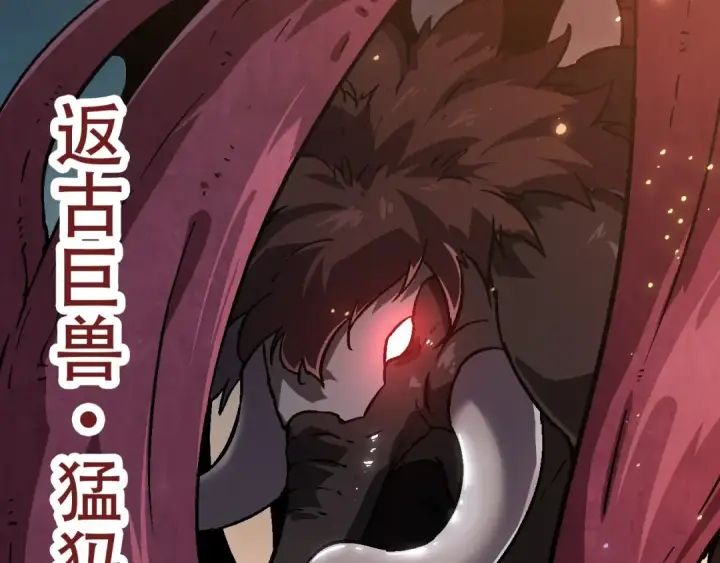 《从大树开始的进化》第74话 峡谷中的巨大树影图33
