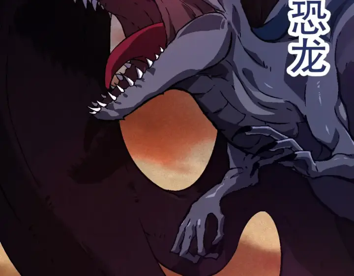 《从大树开始的进化》第74话 峡谷中的巨大树影图36