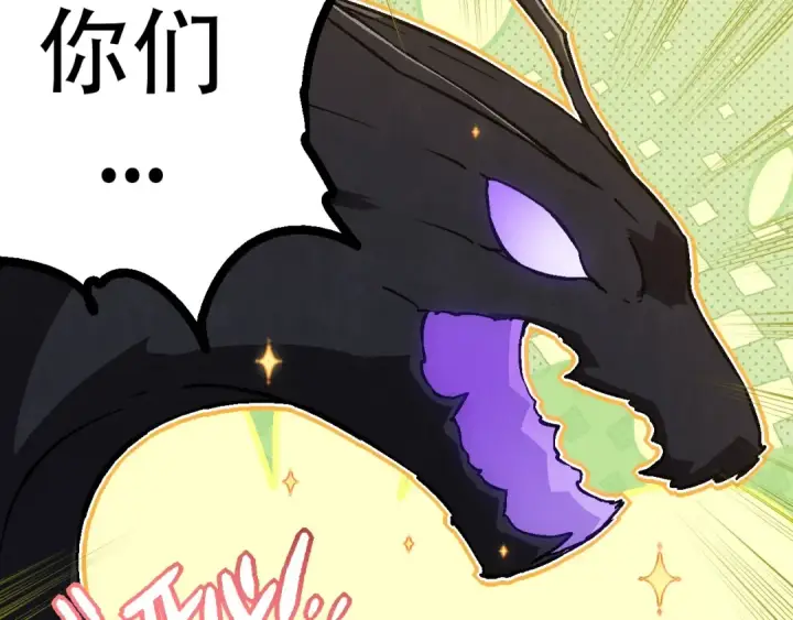 《从大树开始的进化》第74话 峡谷中的巨大树影图53
