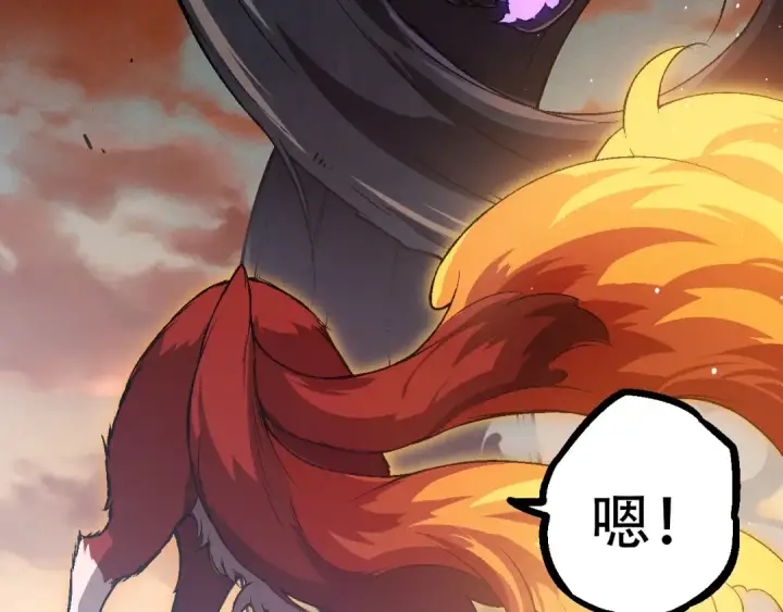 《从大树开始的进化》第74话 峡谷中的巨大树影图59