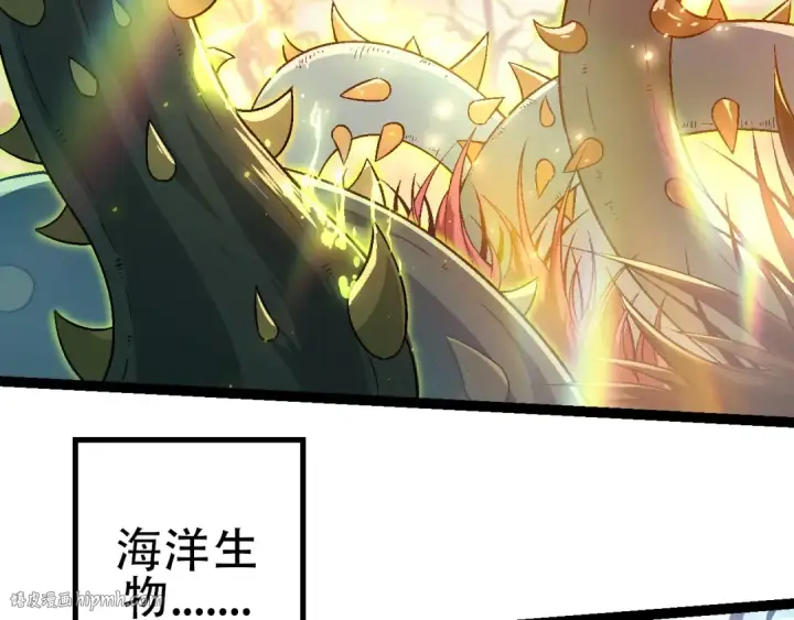 《从大树开始的进化》第74话 峡谷中的巨大树影图88