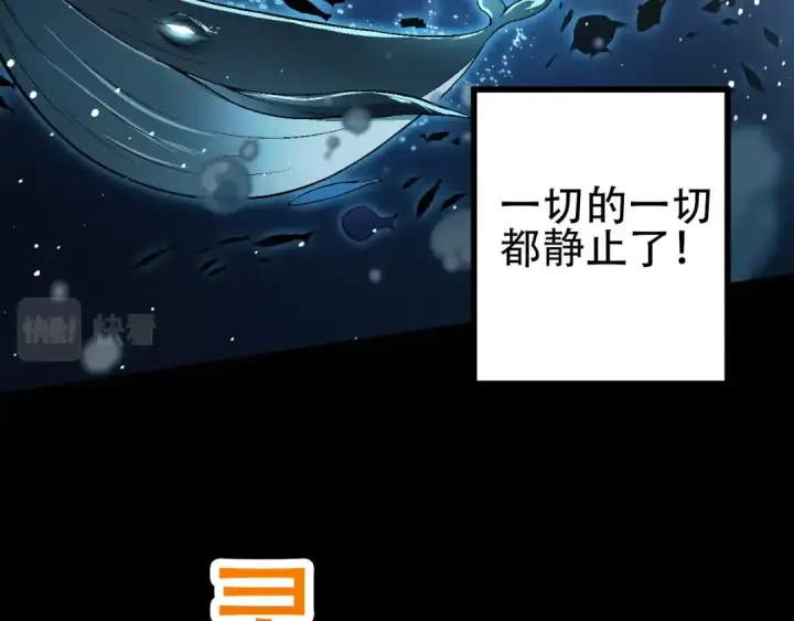 《从大树开始的进化》第74话 峡谷中的巨大树影图90