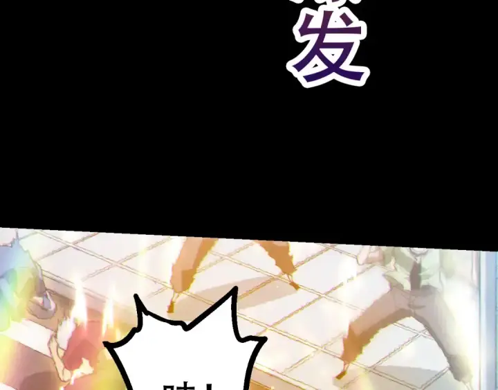 《从大树开始的进化》第74话 峡谷中的巨大树影图92