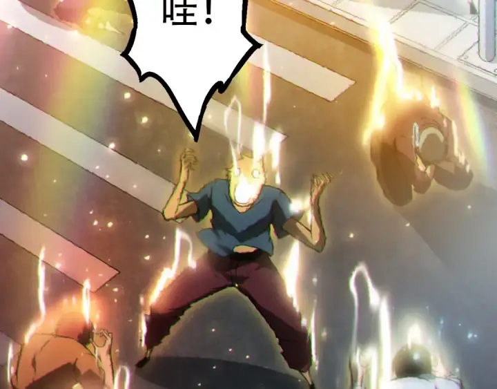 《从大树开始的进化》第74话 峡谷中的巨大树影图93