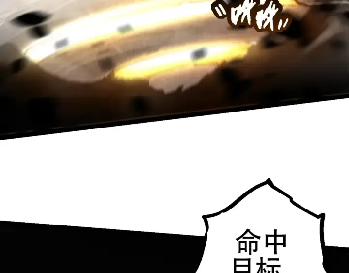 《从大树开始的进化》第75话 灵力导弹来袭图100