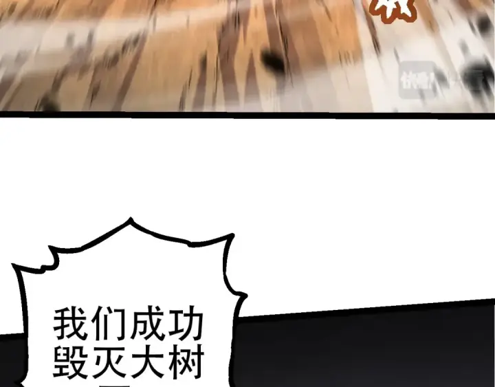 《从大树开始的进化》第75话 灵力导弹来袭图108
