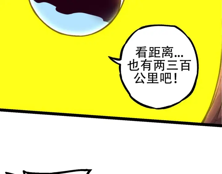 《从大树开始的进化》第75话 灵力导弹来袭图12