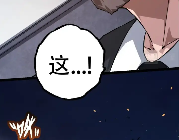《从大树开始的进化》第75话 灵力导弹来袭图121