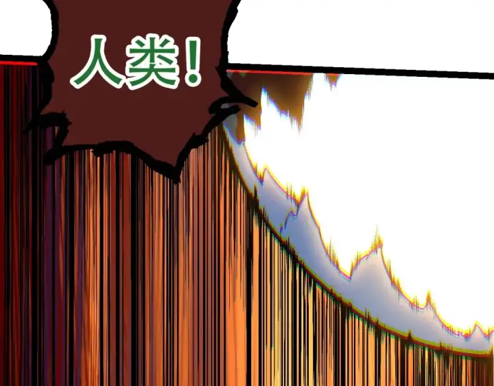 《从大树开始的进化》第75话 灵力导弹来袭图133