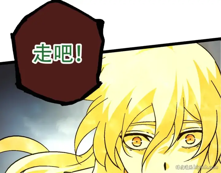 《从大树开始的进化》第75话 灵力导弹来袭图160