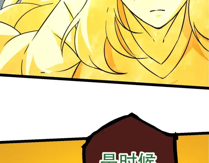 《从大树开始的进化》第75话 灵力导弹来袭图161