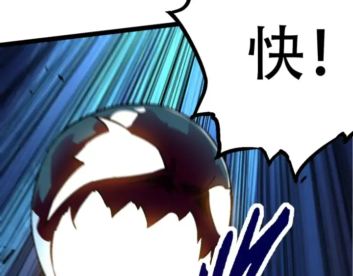《从大树开始的进化》第75话 灵力导弹来袭图58