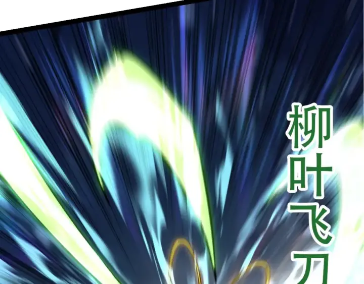 《从大树开始的进化》第75话 灵力导弹来袭图62