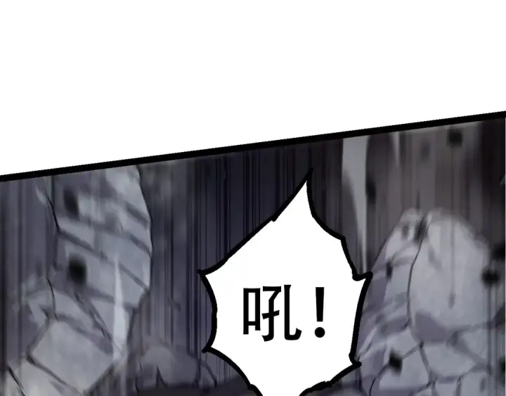 《从大树开始的进化》第75话 灵力导弹来袭图75