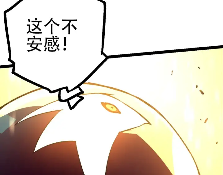 《从大树开始的进化》第75话 灵力导弹来袭图81