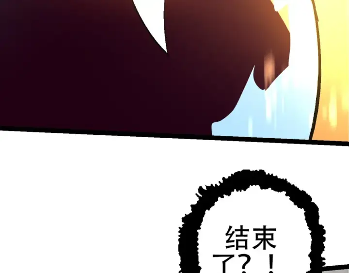 《从大树开始的进化》第75话 灵力导弹来袭图82