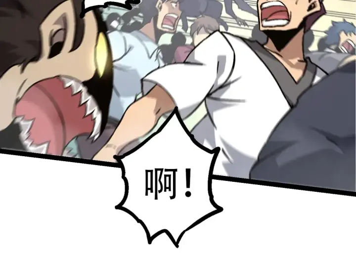 《从大树开始的进化》第76话 树界降临图114