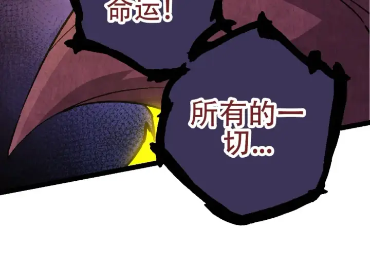 《从大树开始的进化》第76话 树界降临图154