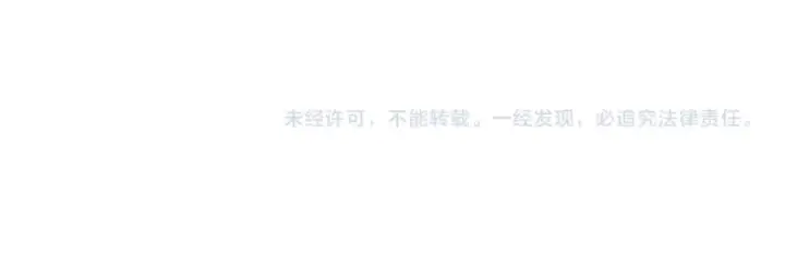 《从大树开始的进化》第76话 树界降临图162