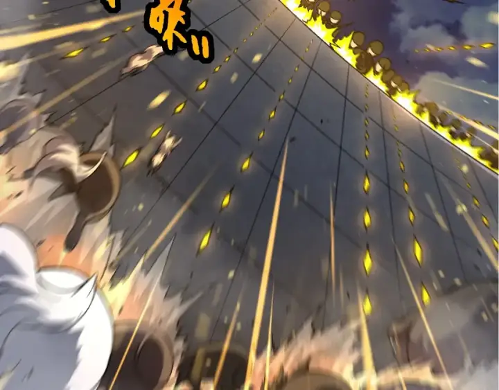 《从大树开始的进化》第76话 树界降临图6