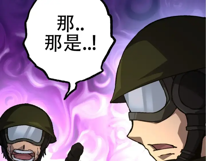 《从大树开始的进化》第76话 树界降临图60