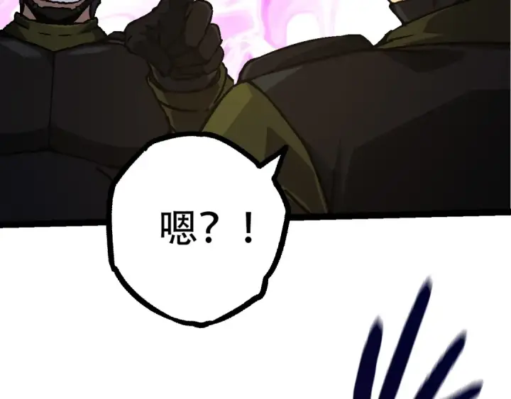 《从大树开始的进化》第76话 树界降临图61