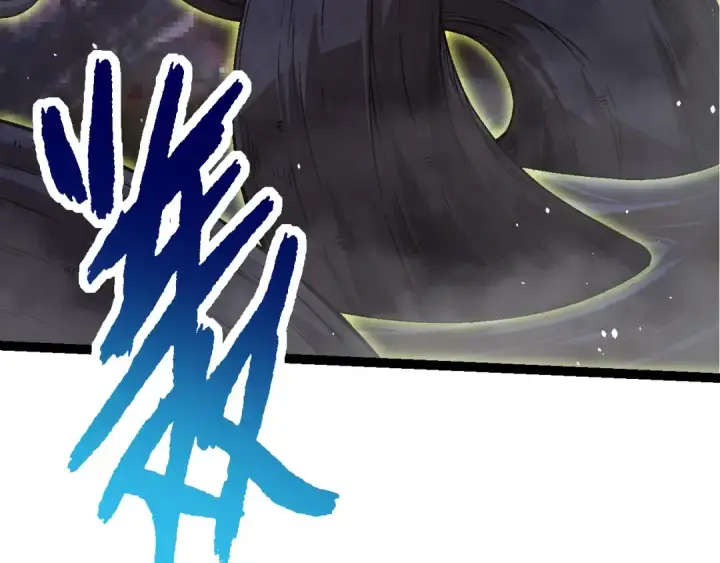 《从大树开始的进化》第76话 树界降临图97
